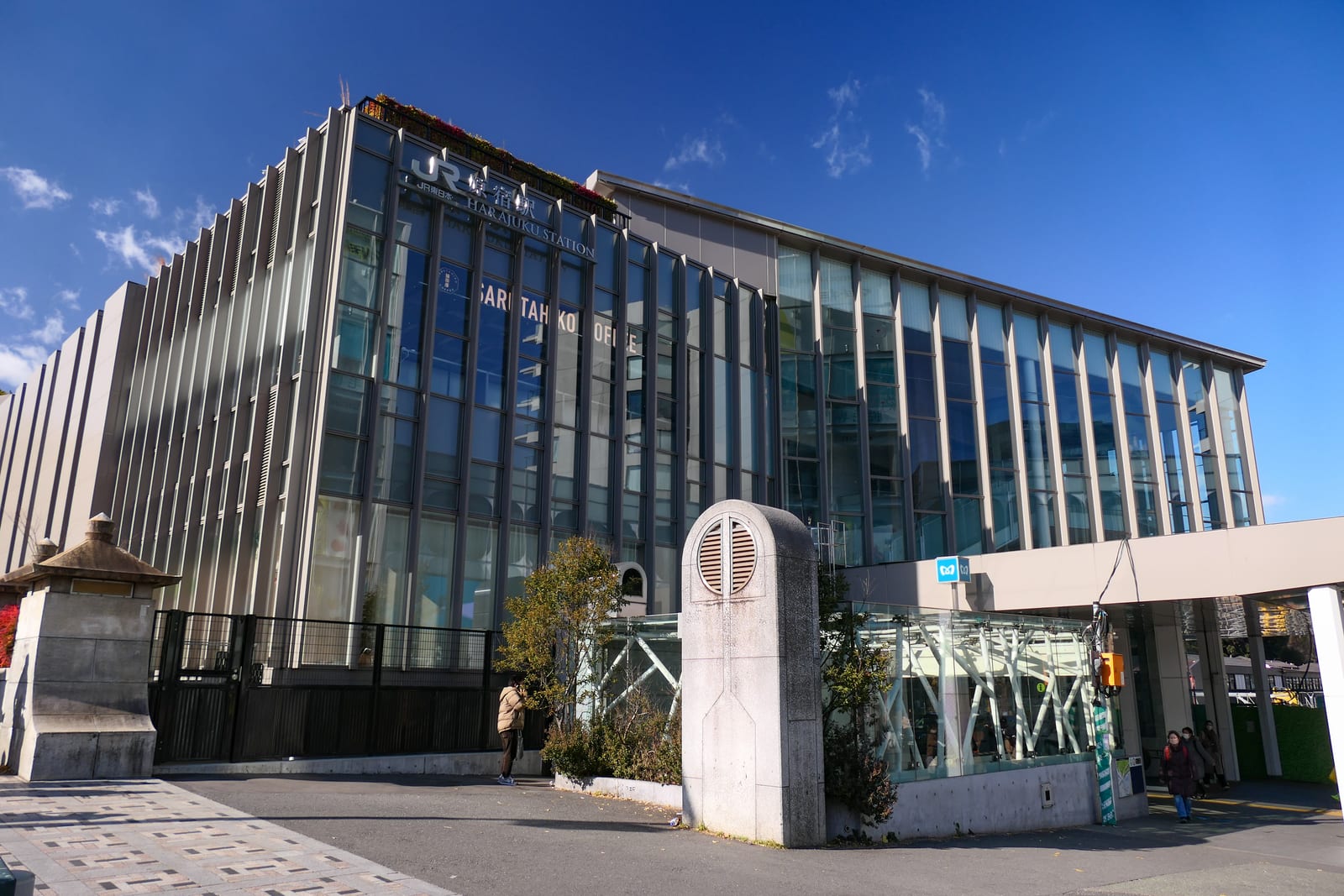 The new building of Harajuku Station, opened in 2020