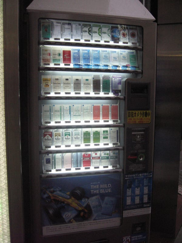 Cigarette vending machine on an Osaka street, 2006, before the Taspo card system